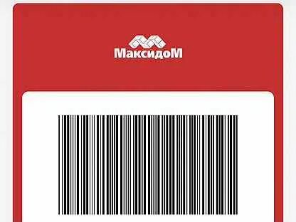 Максидом нижний новгород карта