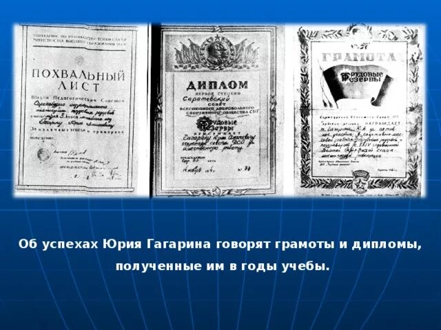 Грамота лучшему чтецу. Красивые грамоты. Грамота мы о войне стихами говорим. Скажи грамота. Грамота за участие в конкурсе.