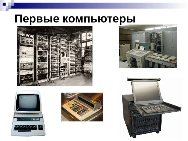 Игра"Эта пректрасная страна "Интернет
