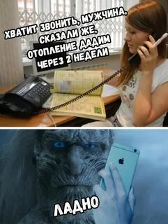 Ура отопление дали картинки