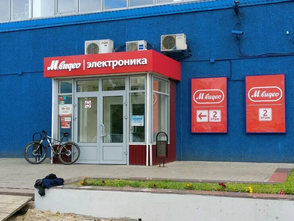 магазин м видео хабаровск. м видео калуга дзержинского 37. м видео какая улица. магазины м видео новокузнецк. видео на чонгарском бульваре.