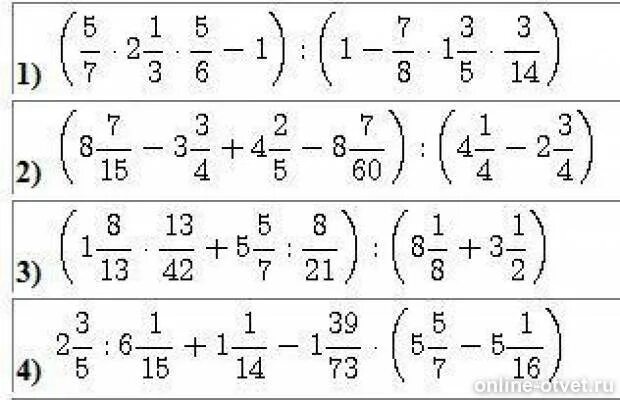 11 15 3 8 ответ. 2целые 5/7+3 целые 3/4. (8 7,15-3 3,4+4 2,5-8 7,60):(4 1,4-2 3,4)= По действиям в столбик. 4 2/5 - 2 3/4 + 7 7/15 - 8 7/60. (8целых7/15-3целых3/4+4целых2/5-8целых7/60):(4целых1/4-2целых3/4).