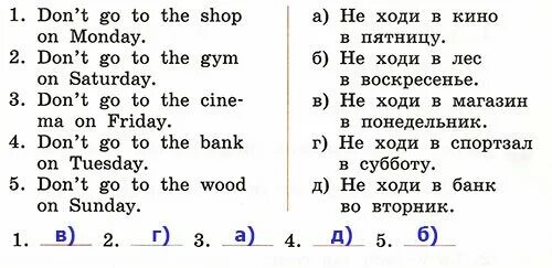 Rainbow 3 класс unit 7. Rainbow english 3 проверочная unit 3. rainbow english 3 unit 1 проверочная. rainbow english 3 unit 7 контрольная работа. rainbow 7 контрольные unit 3.
