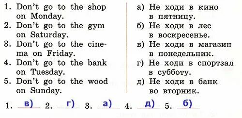 Rainbow 7 лексика. Rainbow English 3 проверочная Unit 3. Rainbow English 3 Unit 1 проверочная. Rainbow English 3 Unit 7 контрольная работа. Rainbow 7 контрольные Unit 3.