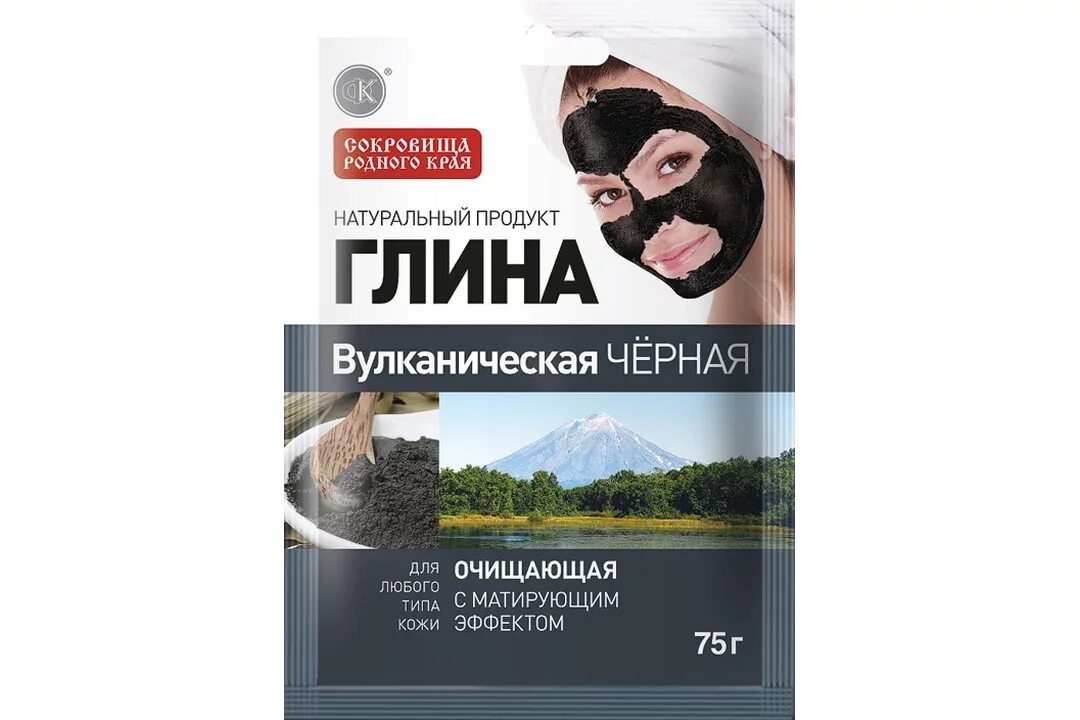 Черное глина отзывы. Глина мертвого моря. Глина косметическая. Черное глина отзывы. Черное глина отзывы.