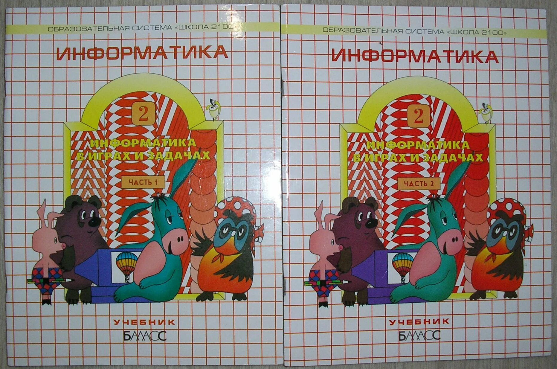 Информатика в играх и задачах 3 класс. Информатика 1 класс горячев рабочая тетрадь. Информатика в играх и задачах горячев. Информатика 3 класс задания. Горячев информатика рабочая тетрадь.