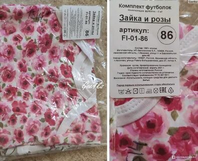 Ивтекс37 интернет магазин