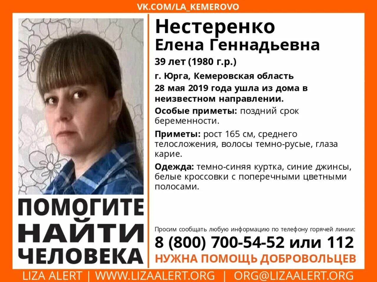 ветераны великой отечественной войны кемеровской области. профессии кузбасса для дошкольников. современные профессии кузбасса. телеуты гурьевский район. томская писаница масленица.