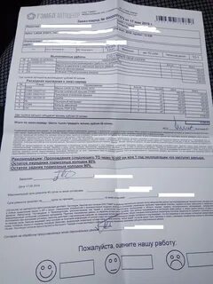 Срок гарантии гранта
