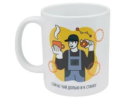 Чай сейчас год