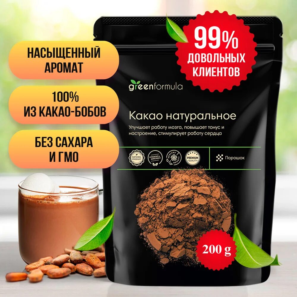 Какао натуральный. Финский какао фазер. Экологика горячий шоколад со стевией кэробом и инулином банка 125 г. Натуральное какао без сахара. Шоколад низкокалорийный без сахара.