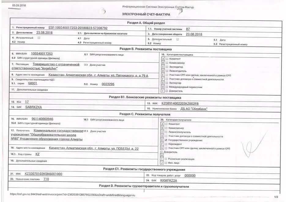 кбе 58 монтажная глубина. кве 70 эксперт характеристики. Logo kbe прозрачный фон. система профиля кве gut58. профиль оконный расширительный kbe.