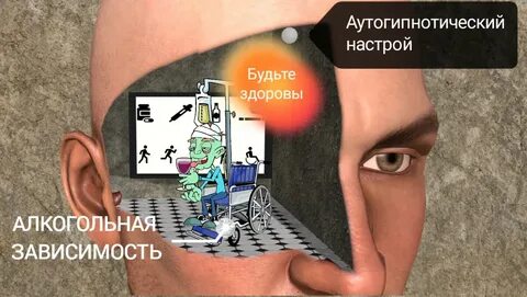 Зависевший от эксперимента