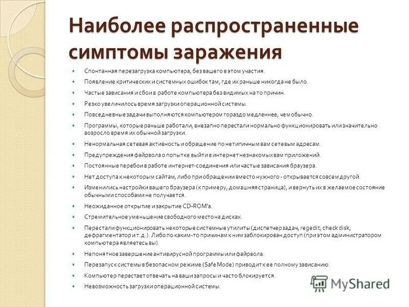 коронавирус симптомы. самый распространенный симптом. влияние на слух сотового телефона. клинические проявления перитонита. эндокринные заболевания человека 6 класс сообщение.