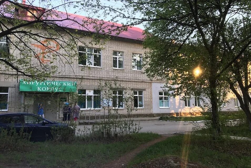 Городская больница березовский кемеровская область. Березовская больница пермский край. Березовская городская больница имени а м назаренко. Центральная городская больница г березовский кемеровская область. Березовская районная больница.