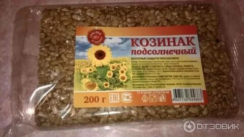 Козинак сколько грамм