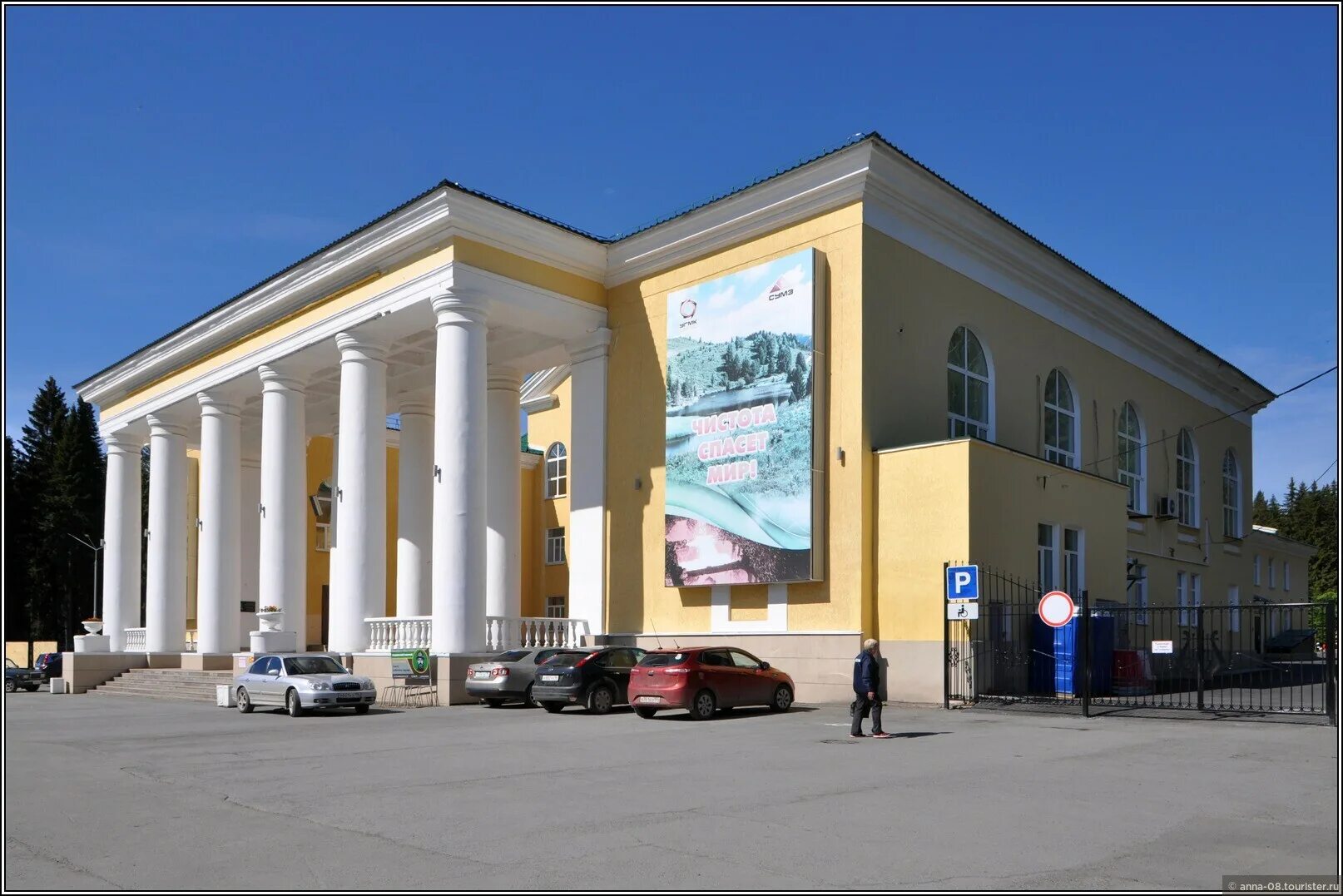 Город работ ревда. Город ревда свердловской области. архитектура ревды. уральский ревда. ревда фото города.
