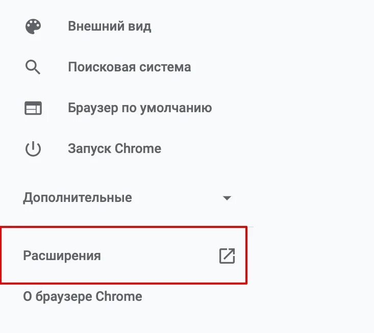 Страница с переадресацией google. ПЕРЕАДРЕСАЦИЯ В браузере уведомления. ПЕРЕАДРЕСАЦИЯ на айфоне. Окно переадресации. Кнопка ПЕРЕАДРЕСАЦИЯ Интерфейс.