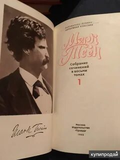 Издательство правда