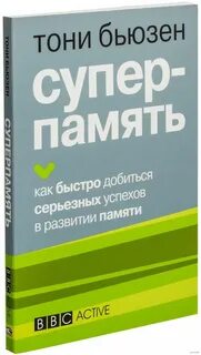 Лучше памяти автор