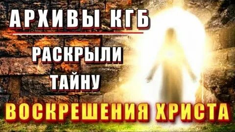 Рассвет правды