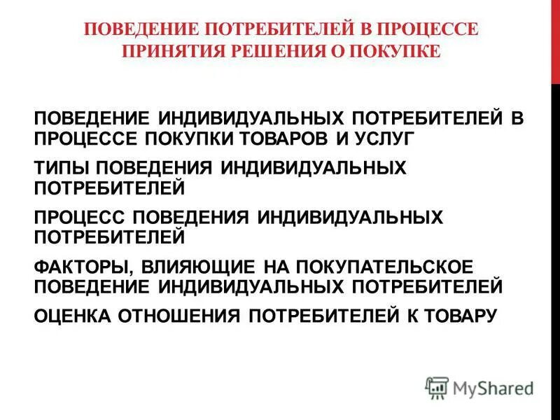 Социально-психологический климат в коллективе. Ведение переговоров. Поведение в процессе работы. Веселые люди в офисе. Трудовой коллектив.