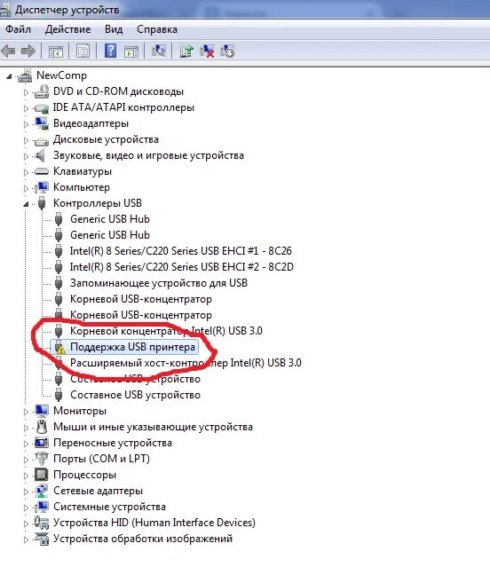 Драйвер для USB принтера. Принтере не определяется. Компьютер не распознаёт принтер через USB. Принтер не видит USB неисправности. Принтер не видит файл