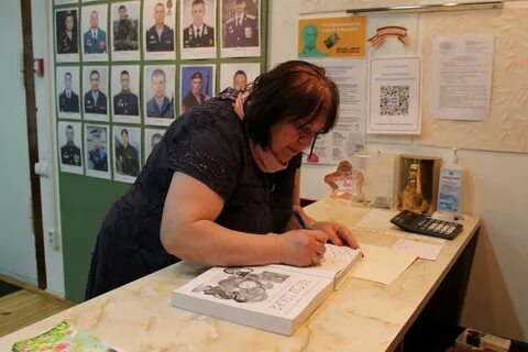 Краевед