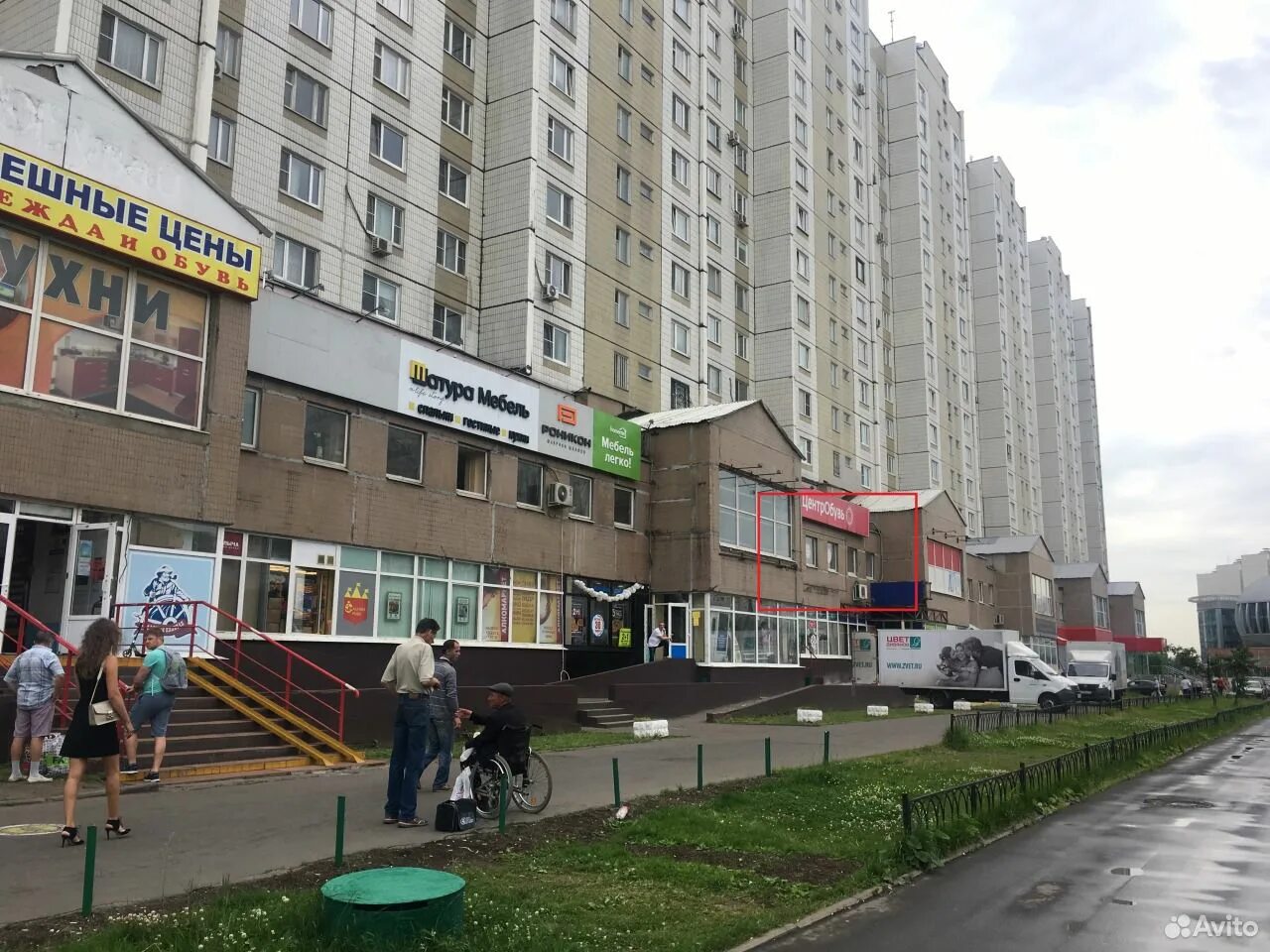 Южное бутово ул южнобутовская д 49. Южное бутово пруд. Северное бутово 90-е. Телевизоры в южном бутово. Вэбкамера южное бутово улица скобелевская.