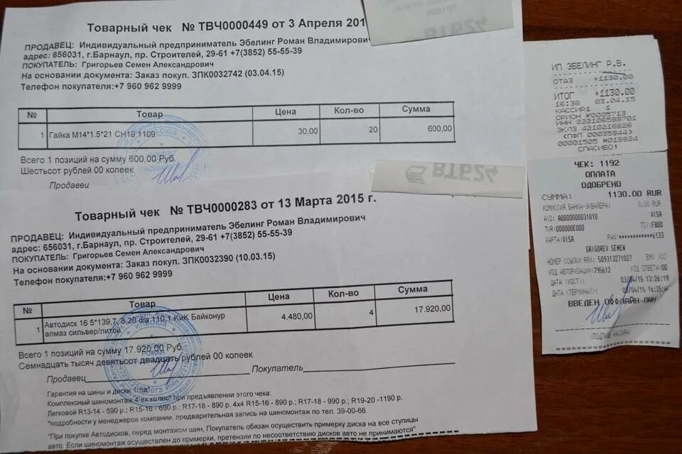 Чека чека лад лад