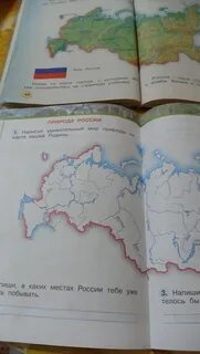 Окружающий мир нарисуй удивительный мир