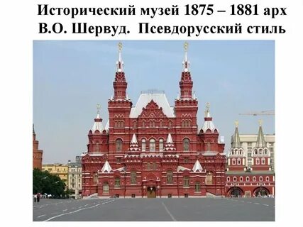 Исторический музей значение в наши дни