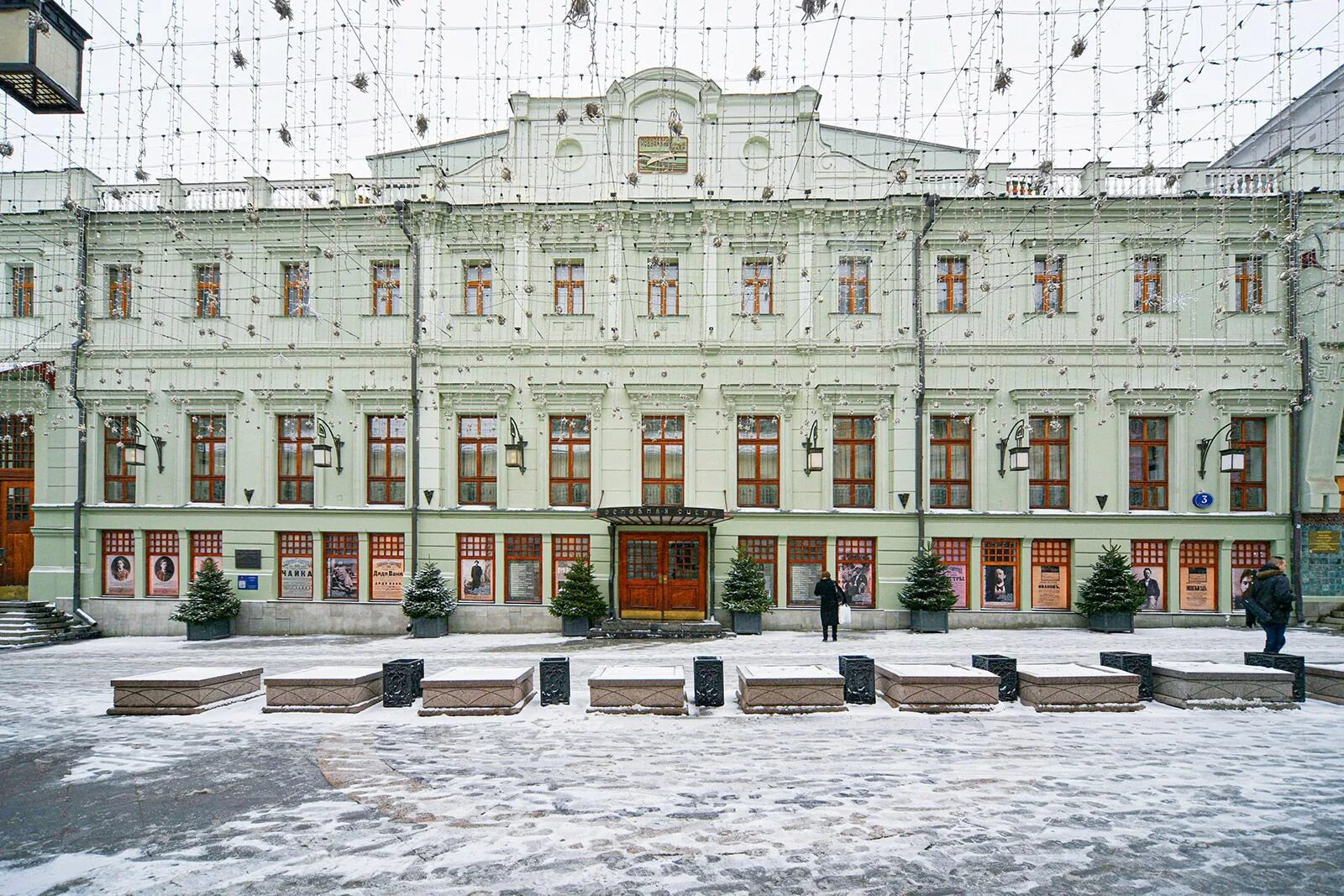 Московский общедоступный театр