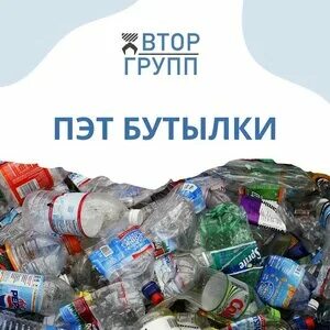Со втор