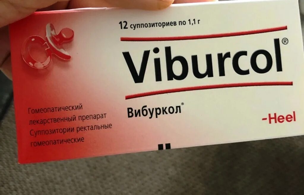 Вибуркол. Вибуркол таблетки. вибуркол суппозитории ректальные. вибуркол гомеопатия. вибуркол противовирусные.