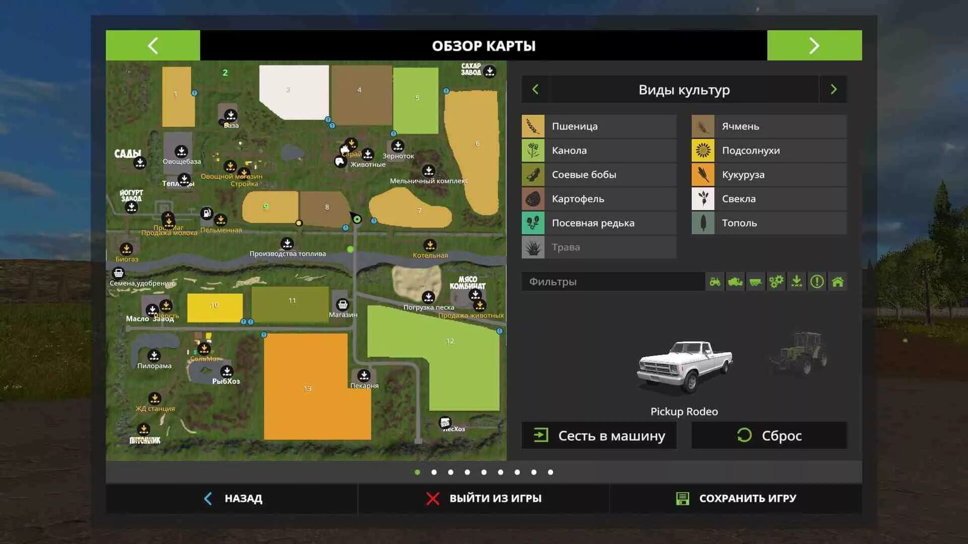 Farming Simulator 17 карты. Совхоз Заря карта fs17. Карты Совхоз "Заря". Farming Simulator 17. Farming Simulator 22 карты.