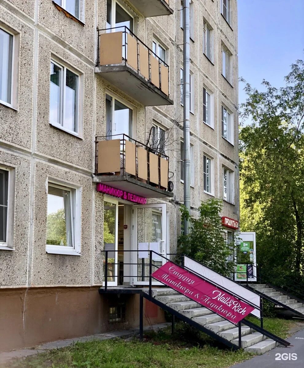 Космонавтов 9 москва