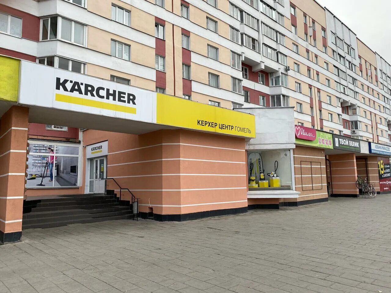 бытовая техника гомель. бытовая техника магазин. гефест логотип. бытовая техника гомель. 157 магазин.