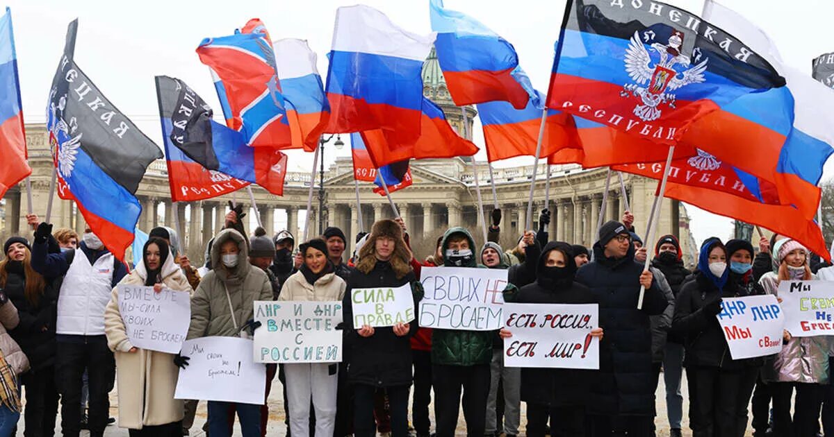 Плакат поддержки. Поддержим днр и лнр. Флешмоб в поддержку. Русские против войны. Флаг днр и лнр.