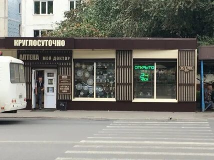 Отзывы лазо томск