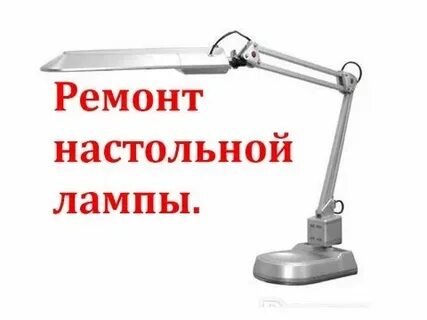 Адрес lampa