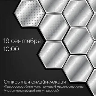 Металлическая графика