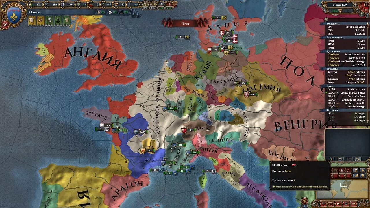 Europa universalis русская версия. Европа Юниверсал 4. Европа Универсалис. Europa Universalis IV игра. Европа Универсалис 4 последняя версия.