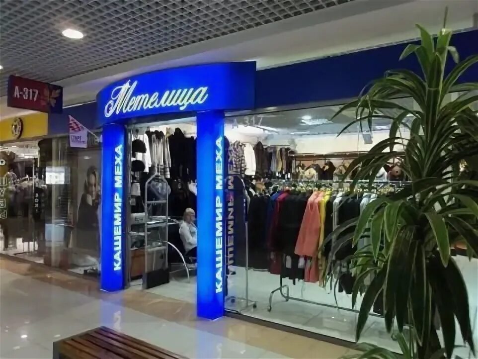 Permanently closed: Metelitsa, fur and leather shop, Orenburg, ulitsa 8 Marta, 4