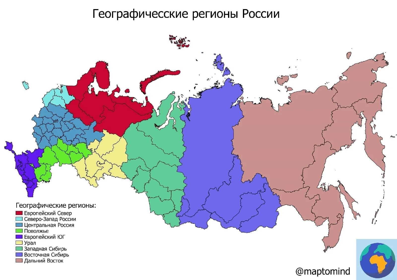 Регион на русском языке
