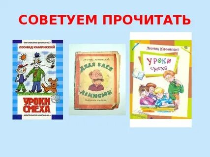 Каминский схемы