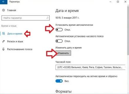 Как сделать секунды в windows 10