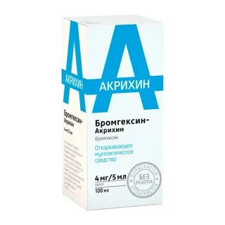 Бромгексин акрихин