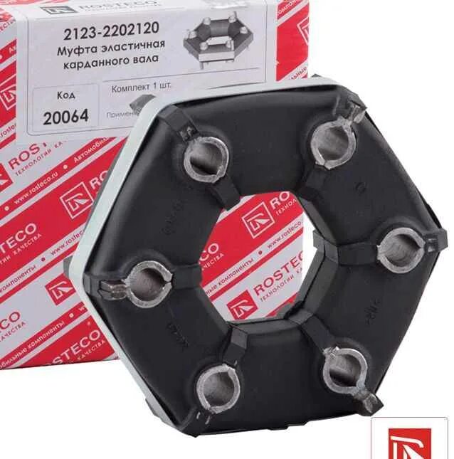 Эластичная муфта нива 2131. Муфта карданного вала ваз 2121. Муфта эластичная 21214. Муфта эластичная 21214. 2123-2202120 муфта эластичная.