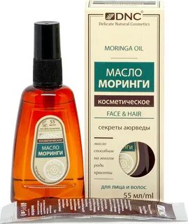 Масло для лица и волос